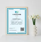 Zhejiang Guanhao Functional Material Co., Ltd. hædret med titlen 